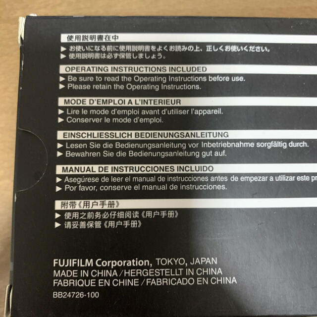 富士フイルム(フジフイルム)の【新品未使用】FUJIFILM富士フィルム バッテリーチャージャーBCW-126 スマホ/家電/カメラのスマートフォン/携帯電話(バッテリー/充電器)の商品写真