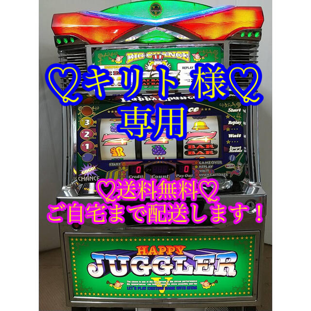 ꙳★*゜ハッピージャグラーVⅡKK  パチスロ実機꙳★*゜