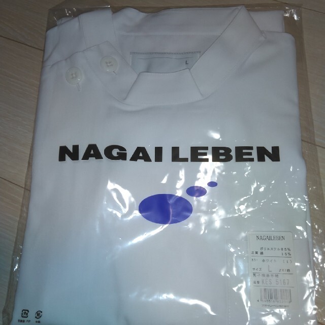 NAGAILEBEN(ナガイレーベン)のナガイレーベン男子半袖（Lサイズ） メンズのメンズ その他(その他)の商品写真