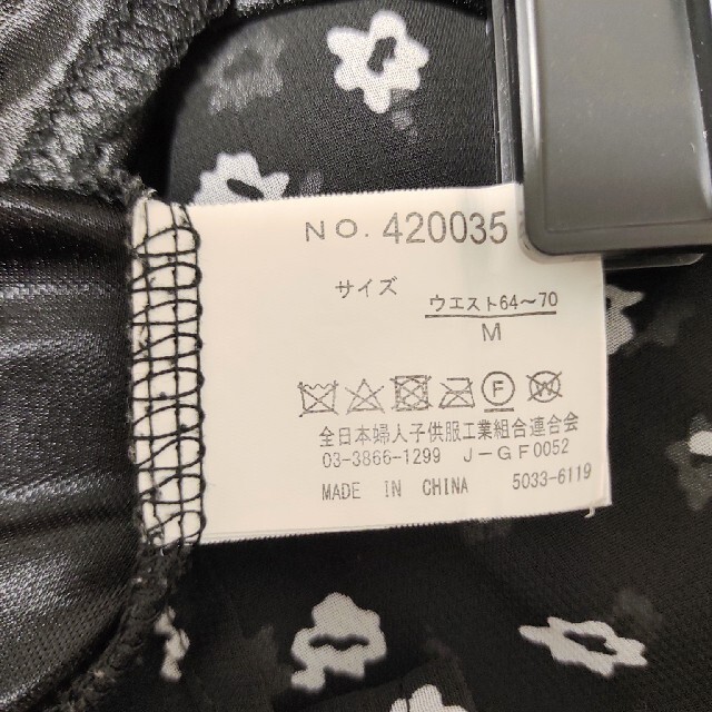 しまむら(シマムラ)のしまむら コバナケシプリーツスカート Mサイズ レディースのスカート(ロングスカート)の商品写真