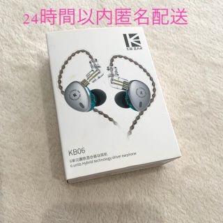 KINBOOFI KB EAR KB06 中華イヤホン(銀色 マイク無し)(ヘッドフォン/イヤフォン)