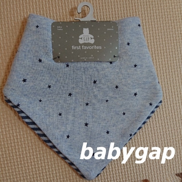 babyGAP(ベビーギャップ)のbabygap スタイ 2枚セット キッズ/ベビー/マタニティのこども用ファッション小物(ベビースタイ/よだれかけ)の商品写真