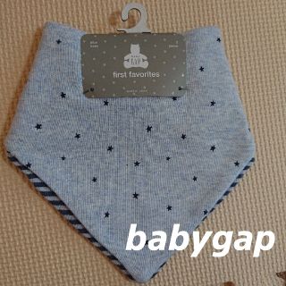 ベビーギャップ(babyGAP)のbabygap スタイ 2枚セット(ベビースタイ/よだれかけ)