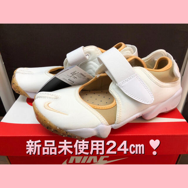 靴/シューズナイキ エアリフト2021年6月発売モデル 白  24㎝ 新品未使用品