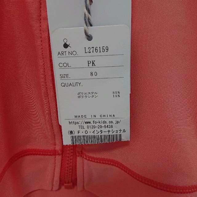 ampersand(アンパサンド)のラッシュガード ピンク 80 キッズ/ベビー/マタニティのベビー服(~85cm)(水着)の商品写真