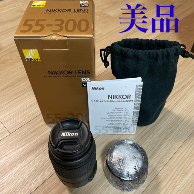 望遠レンズ　Nikon AF-S DX 55-300mm　ほぼ未使用ズームレンズ