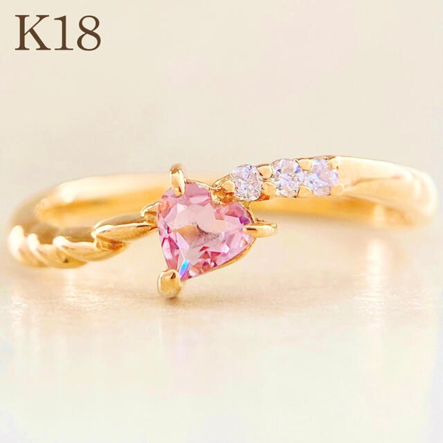 【専用】新品 K18 ピンクトルマリン ダイヤモンド  ゴールド リング レディースのアクセサリー(リング(指輪))の商品写真