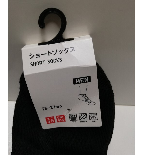 UNIQLO(ユニクロ)のユニクロ　ショートソックス　二足 メンズのレッグウェア(ソックス)の商品写真