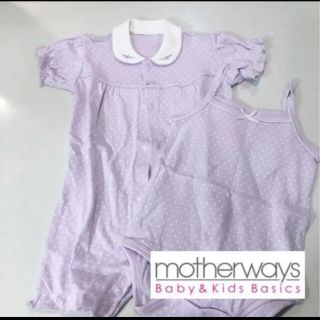 マザウェイズ(motherways)の◇新品未使用◇ ロンパース 肌着セット　②(ロンパース)