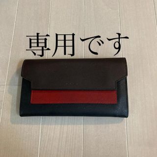 マルニ(Marni)の⭐︎専用⭐︎マルニ⭐︎正規品⭐︎長財布⭐︎限定⭐︎セリーヌ、グッチ、クロエ⭐︎(財布)