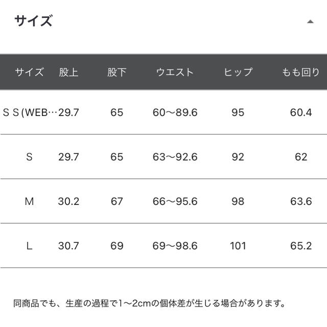 LEPSIM(レプシィム)の専用★レプシム　アサコンストレッチパンツ　レッド　Lサイズ レディースのパンツ(カジュアルパンツ)の商品写真