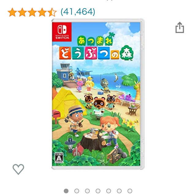 Nintendo Switch(ニンテンドースイッチ)のどうぶつの森　Switch エンタメ/ホビーのゲームソフト/ゲーム機本体(家庭用ゲームソフト)の商品写真