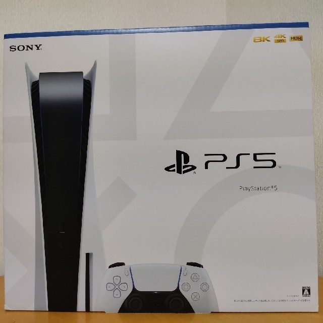 家庭用ゲーム機本体SONY PlayStation5 CFI-1000A01