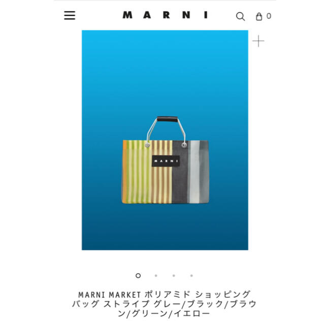 Marni(マルニ)の新品未使用・タグ・保存袋付き　マルニ　Marni  ショッピングバッグ　 レディースのバッグ(トートバッグ)の商品写真