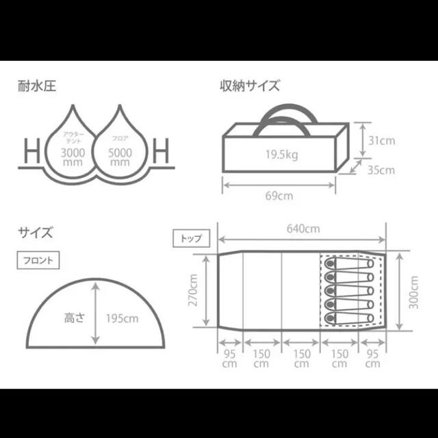 カマボコテント3M タン