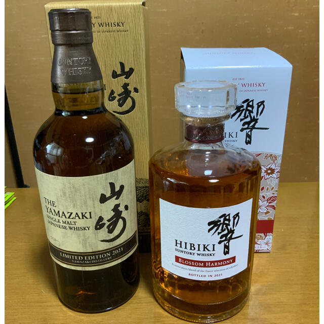 2022年製 新品】 サントリー - 2本セット &山崎2021 響2021 ウイスキー