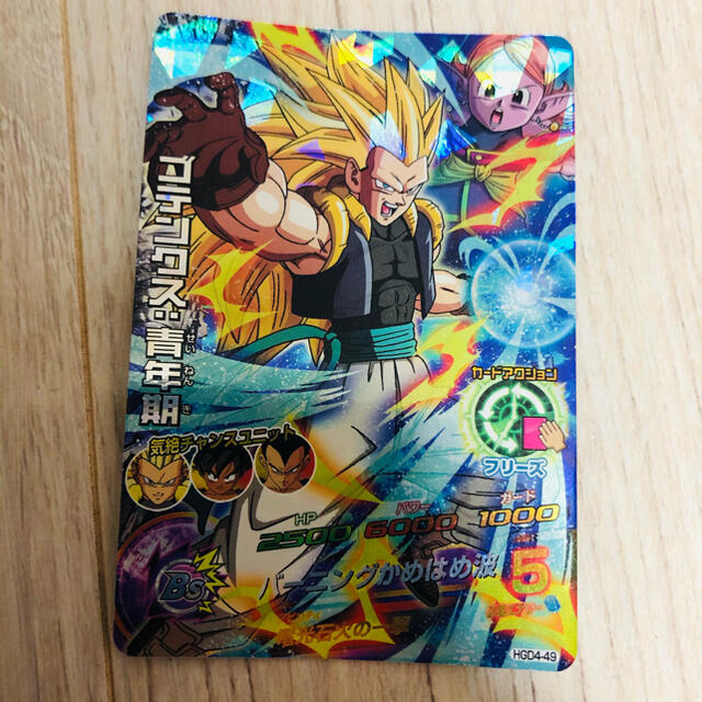 スーパードラゴンボールヒーローズ ゴテンクス:青年期 HGD4-49 そし スーパードラゴンボールヒーローズ ゴテンクス:青年期 HGD4-49 そし