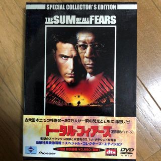 トータル・フィアーズ　スペシャル・コレクターズ・エディション〈初回限定パッケージ(舞台/ミュージカル)