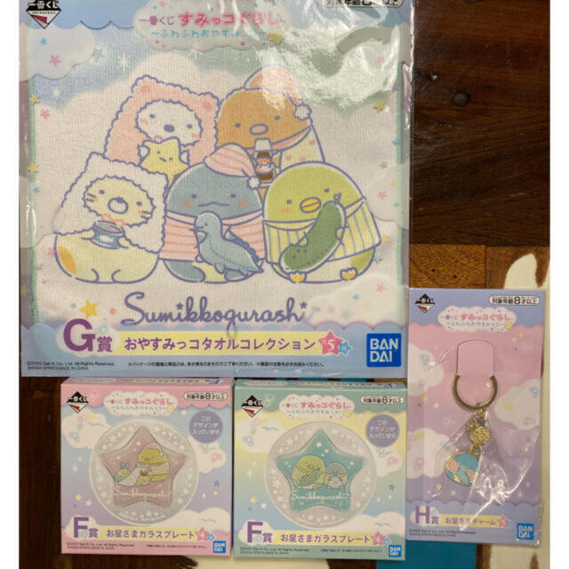 すみっこ一番くじ　セット エンタメ/ホビーのおもちゃ/ぬいぐるみ(キャラクターグッズ)の商品写真