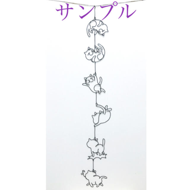 壁掛けワイヤーアート　ワイヤークラフト　猫　ガーランド | フリマアプリ ラクマ