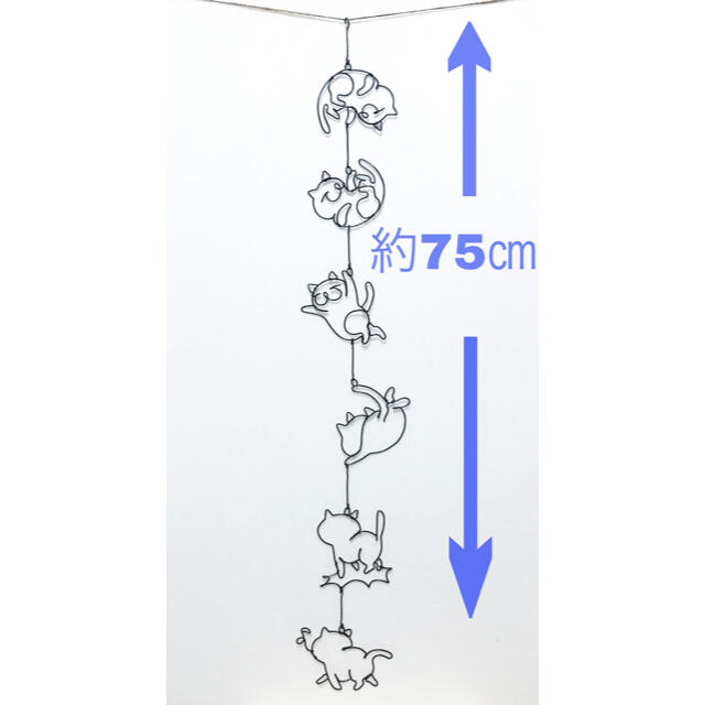 壁掛けワイヤーアート ワイヤークラフト 猫 ガーランドの通販 by PONDA