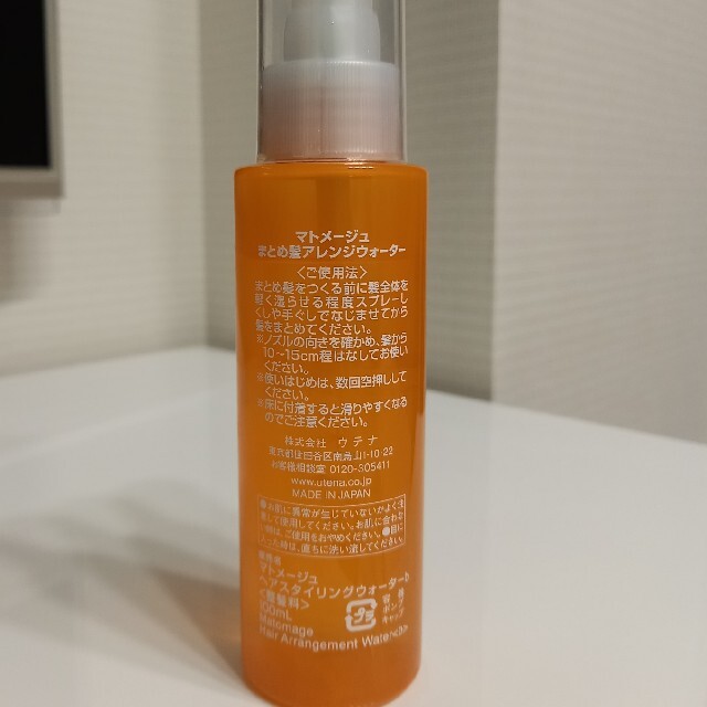 Utena(ウテナ)のマトメージュ まとめ髪アレンジウォーター  100ml コスメ/美容のヘアケア/スタイリング(ヘアウォーター/ヘアミスト)の商品写真