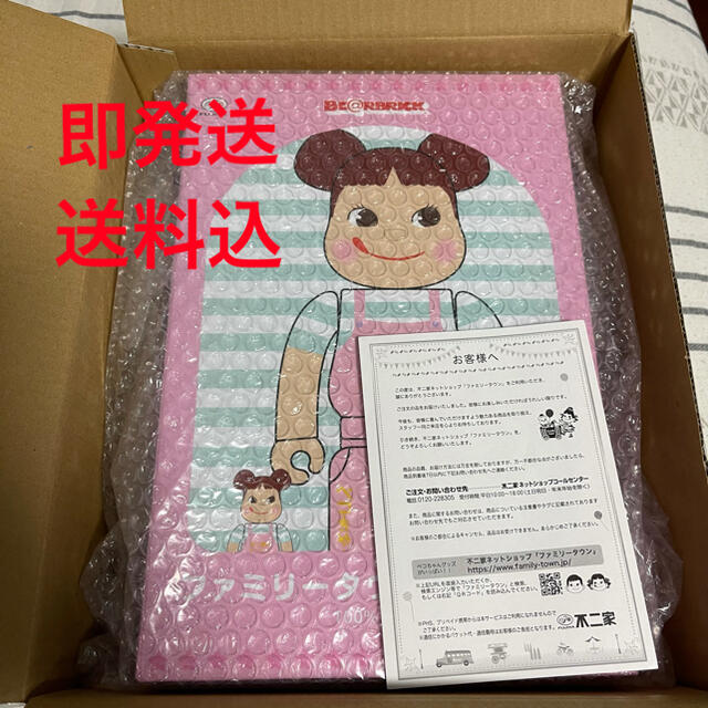 MEDICOM TOY(メディコムトイ)のBE@RBRICKファミリータウンペコちゃん 100% & 400% エンタメ/ホビーのおもちゃ/ぬいぐるみ(キャラクターグッズ)の商品写真