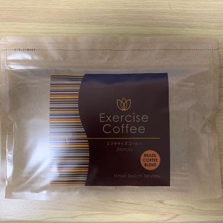 【蘭様専用】エクササイズコーヒー(ダイエット食品)