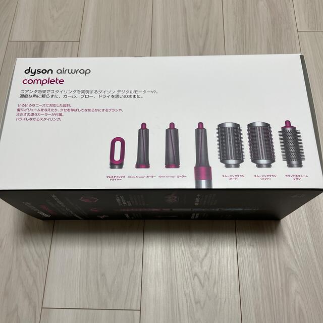 Dyson(ダイソン)のdyson air wrap complete HS01 未使用品 スマホ/家電/カメラの美容/健康(ヘアアイロン)の商品写真