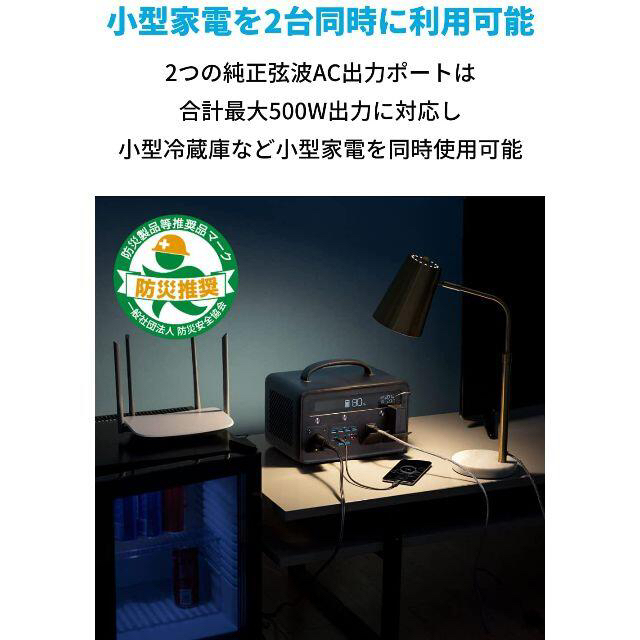 新品 未開封 Anker PowerHouse II 800 | tucanosimports.com.br