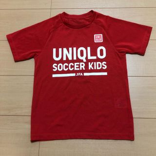 ユニクロ(UNIQLO)のUNIQLO SOCCER KIDS Tシャツ 130(ウェア)