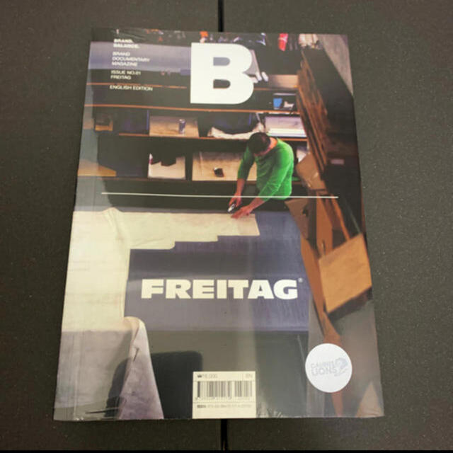 FREITAG(フライターグ)のFREITAG Magazine B フライターグ 未開封 エンタメ/ホビーの本(洋書)の商品写真