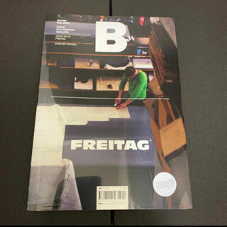 フライターグ(FREITAG)のFREITAG Magazine B フライターグ 未開封(洋書)
