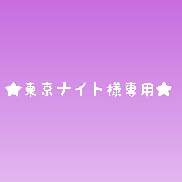矢沢永吉ステッカー☆東京ナイト様専用☆ 一番人気物 www.fasf.edu.br