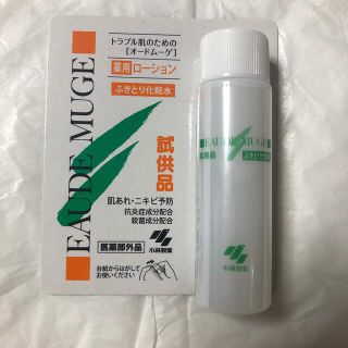 コバヤシセイヤク(小林製薬)のオードムーゲ　試供品　新品　18ml(化粧水/ローション)