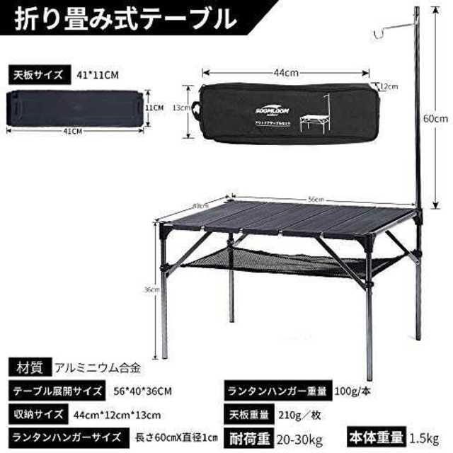 アウトドア 折り畳み式テーブル アルミ製 キャンプ BBQ 1