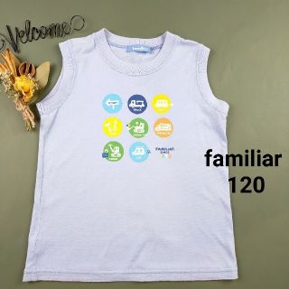 ファミリア(familiar)のファミリア はたらく車 ノースリーブ タンクトップ 120(Tシャツ/カットソー)