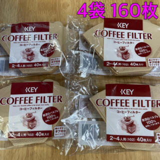 キーコーヒー(KEY COFFEE)のキーコーヒー コーヒーフィルター 2～4杯用 無漂白 タブ付き 4袋 160枚(コーヒーメーカー)