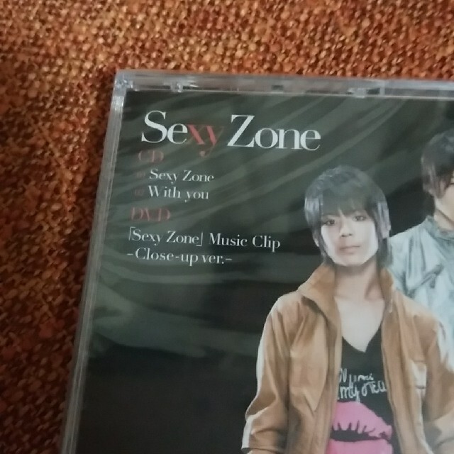 Sexy Zone(セクシー ゾーン)のSexy Zone◆Sexy Zone（初回限定盤B）新品未開封 送料無料 エンタメ/ホビーのCD(ポップス/ロック(邦楽))の商品写真