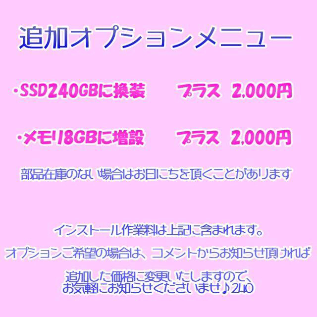 Corei3　薄型NEC　ノートパソコン　本体　SSD　Windows10