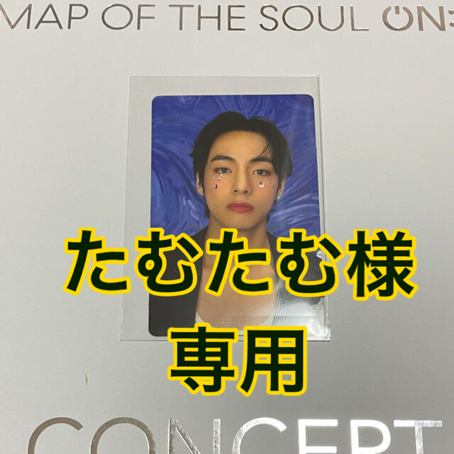BTS MAP OF THE SOUL CONCEPT PHOTO BOOK