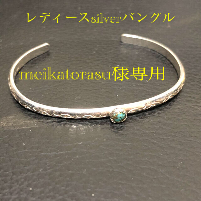 silverレディースバングル レディースのアクセサリー(ブレスレット/バングル)の商品写真