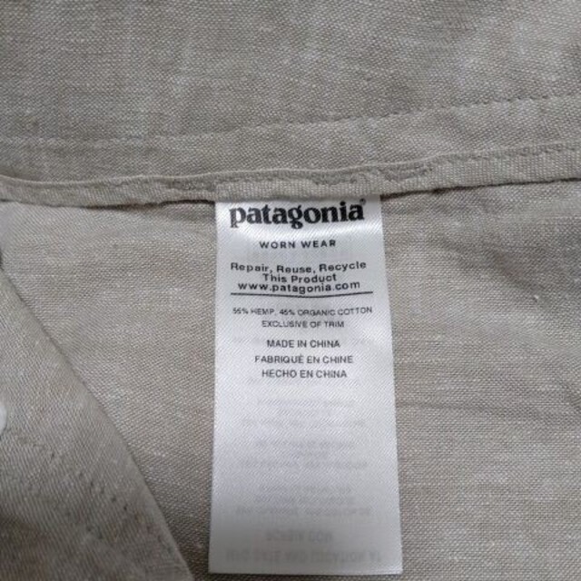 patagonia(パタゴニア)の【新品・未使用】パタゴニア アイランドヘンプパンツ レディースのパンツ(カジュアルパンツ)の商品写真