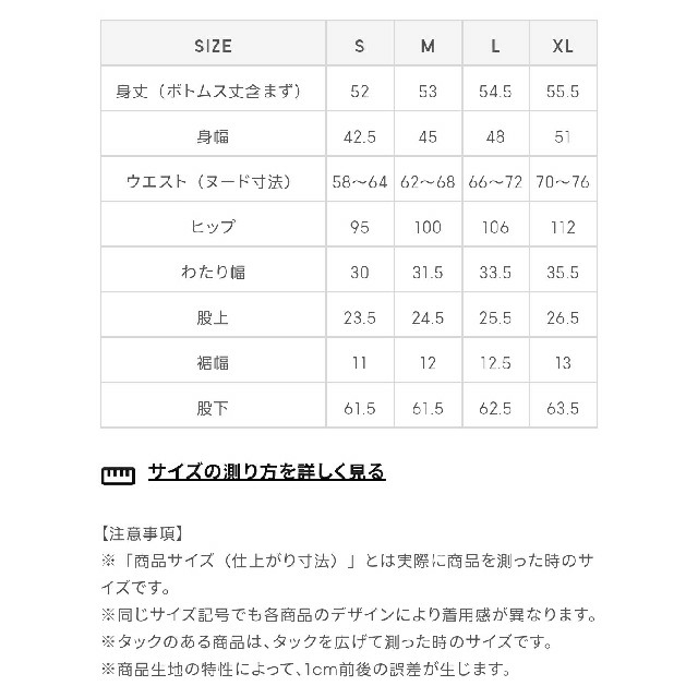 GU(ジーユー)のGUパンツZARAcocaコーエンKBFスナイデルPLSTバースデーバッシュAG レディースのパンツ(オールインワン)の商品写真