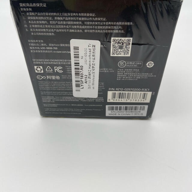 【日本未発売】Razer　ピカチュウ　ワイヤレスイヤホン　Bluetooth スマホ/家電/カメラのオーディオ機器(ヘッドフォン/イヤフォン)の商品写真