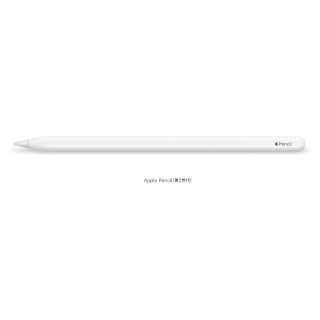 【送料込】Apple Pencil（第2世代）※未使用 1