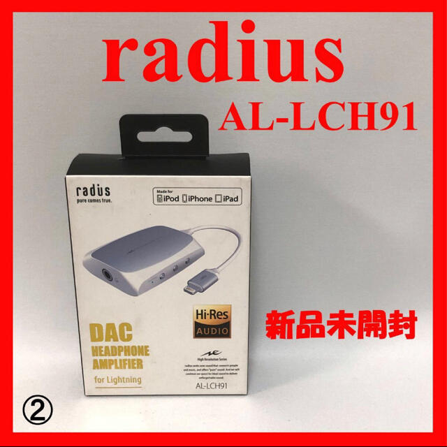 radius AL-LCH91W