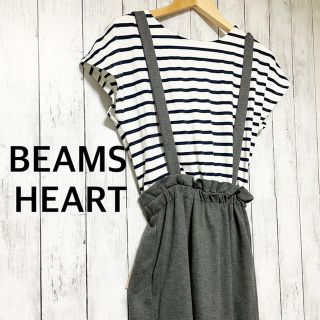 ビームス(BEAMS)の美品【BEAMS HEART】ワンピース ボーダー(ひざ丈ワンピース)