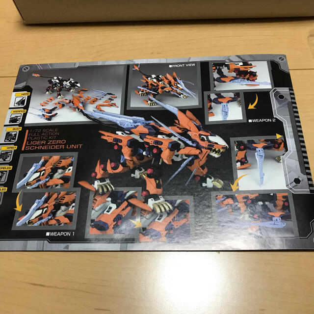 得価超歓迎 KOTOBUKIYA ライガーゼロ専用 イエガーユニット、シュナイダーユニットの通販 by ユウジ's shop|コトブキヤならラクマ - コトブキヤ ゾイド セール