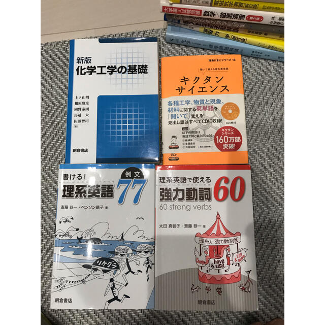 参考書